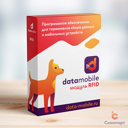 Модуль RFID для DataMobile - подписка на 1 месяц